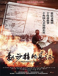 太阳宝贝之成语新说