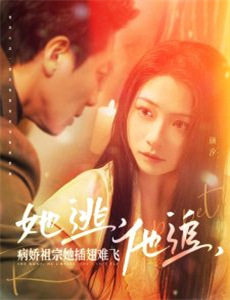 菲尔来蹭饭 第五季