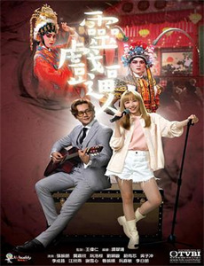 梅林传奇 第五季