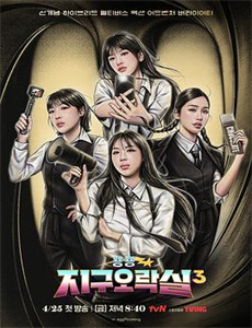 先孕后爱傅爷每天都想官宣