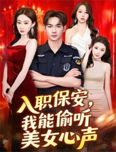 重生九零之辣女来了