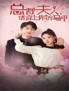 禹神传王者少年