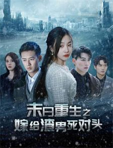 山海经之关智斌