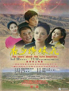 逆袭归来:我的废柴老婆 第二季