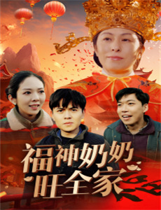 都市笑口组搞笑片段!