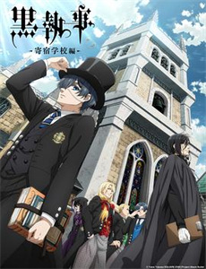 眠狂四郎多情剑