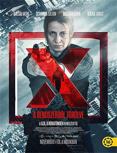 闯入星河的微光.