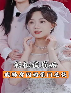 靓丽五人组:德州拉拉队丑闻