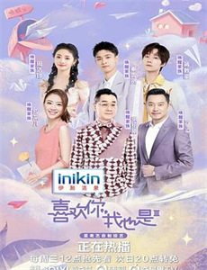 南印诡影18年追凶