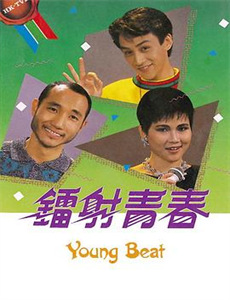 惊心动魄之毁尸灭迹