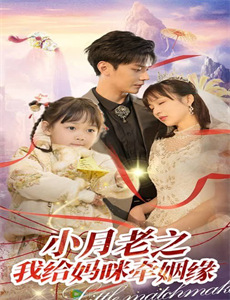 父爱如山为女撑腰