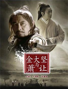 德云社己亥年封箱庆典2020