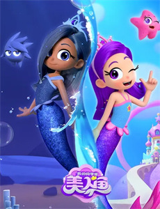 阿古顿巴的故事 第二季