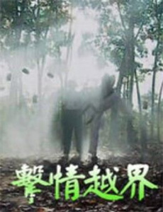 隔离后的第二天