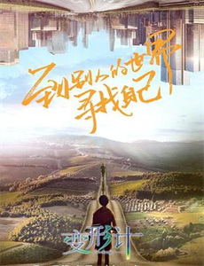 寄生兽:生命的准则