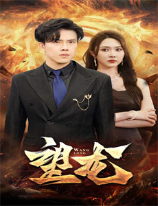 爱情盲选 第三季