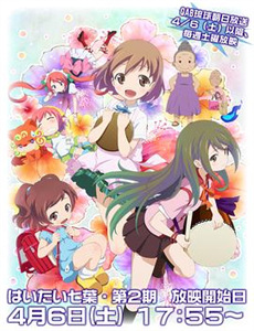 安德鲁桑蒂诺主场优势