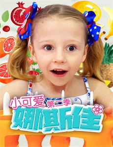 真正的邪恶:纳粹的形成 第一季