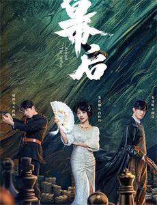 燃点创业不停下