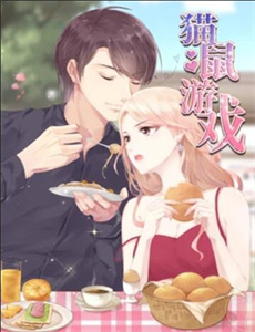 剑风传奇2016 第二季