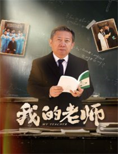 劫机七小时 第一季