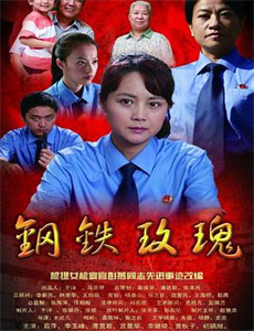 桃花马上请长缨