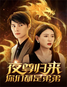 体坛秘史：耻辱堂