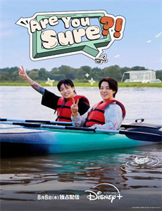 与你一起绽放~新选组青春录~