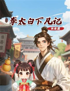 一周的说唱歌手精彩