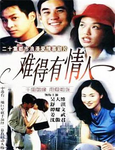 致所有我曾爱过的男孩2