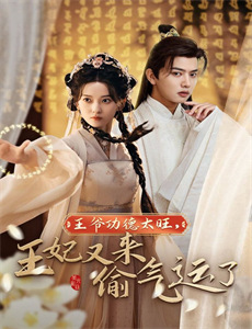 东方红——音乐舞台史诗