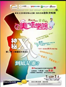 一轮江月中国医生